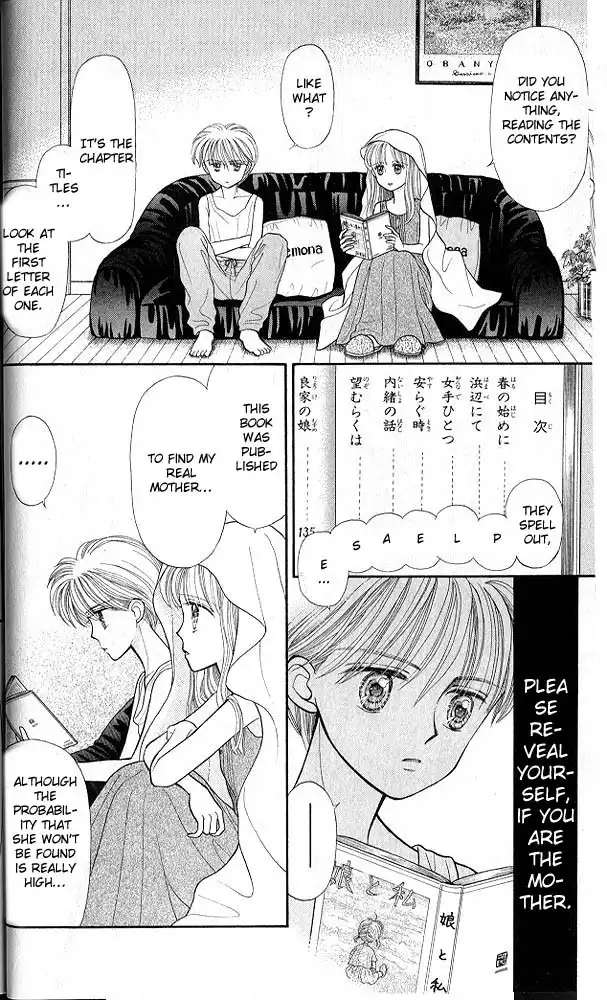 Kodomo no Omocha Chapter 18 17